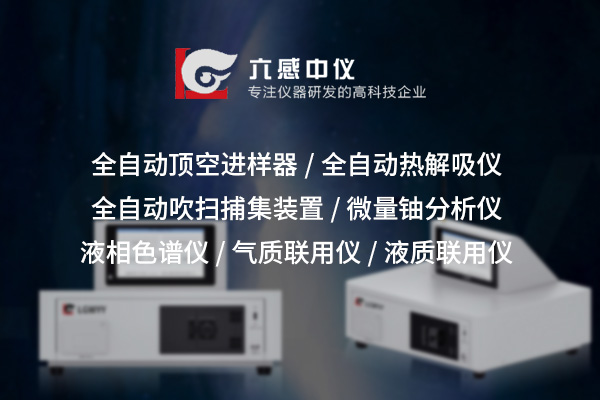 1723614001591543.jpg 六感中儀1.jpg
