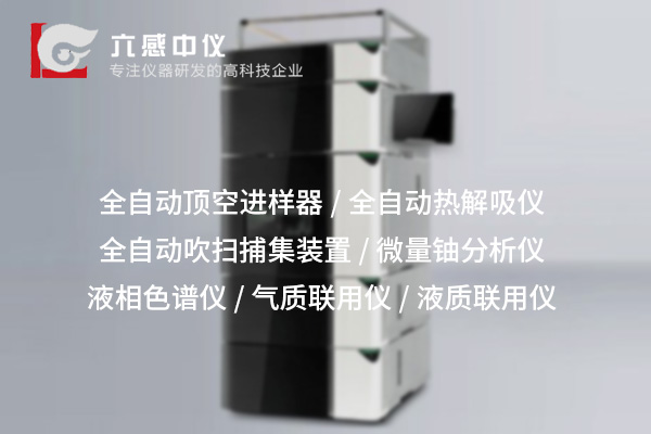 1729231185893500.jpg 六感中儀3.jpg
