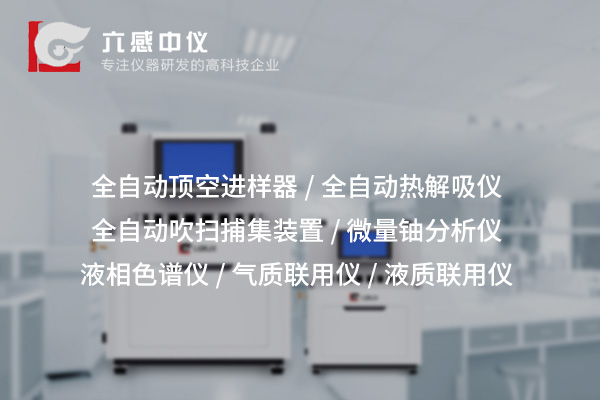 1730792047763031.jpg 六感中儀2.jpg